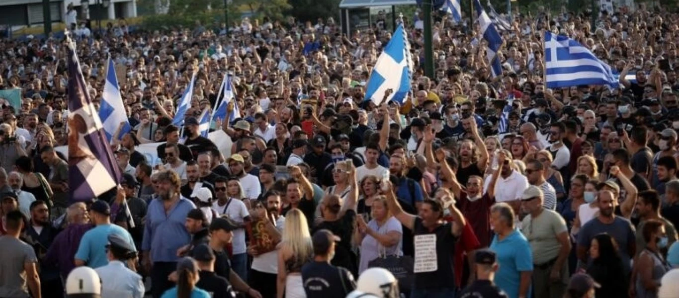 Σε 38 πόλεις της Ελλάδας διαδηλώσεις για την υπεράσπιση των ανθρωπίνων δικαιωμάτων και κατά των αναγκαστικών εμβολιασμών